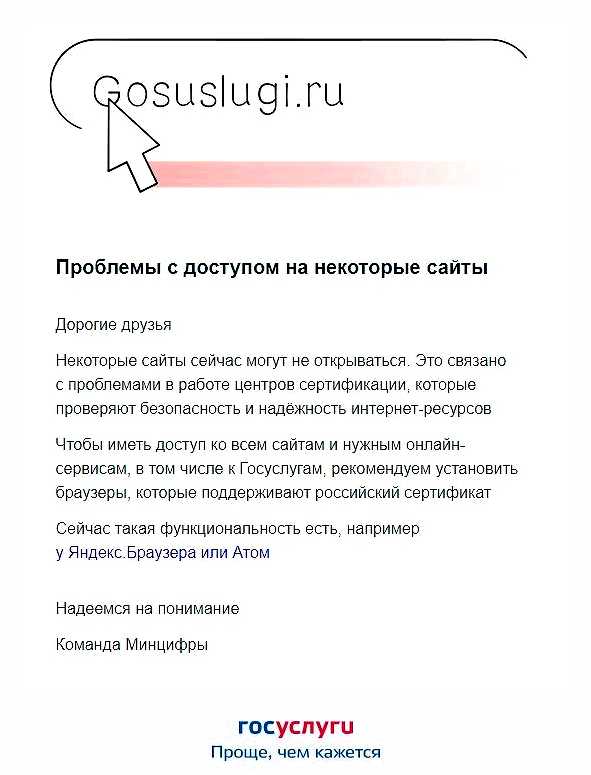 Внедрение SSL-сертификата в браузер Яндекс  шаги и рекомендации