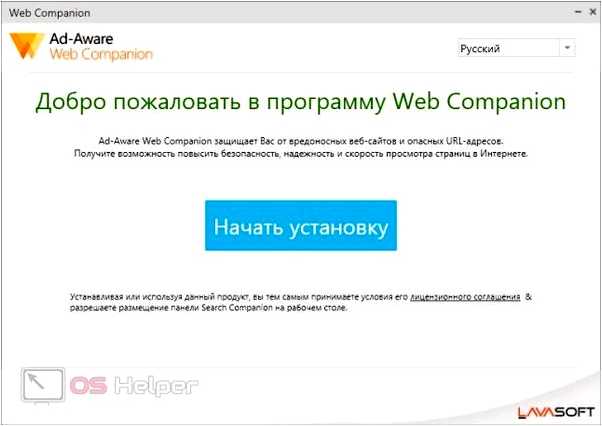 Web companion - зачем нужна программа