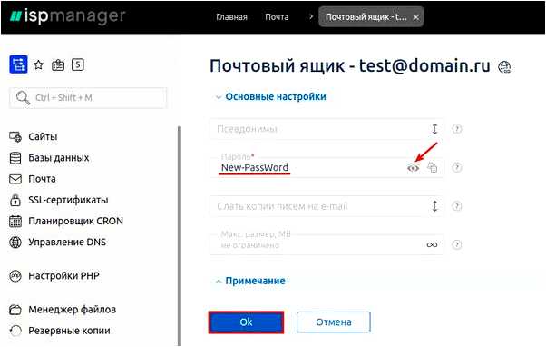 Webmail hosting reg ru почта вход