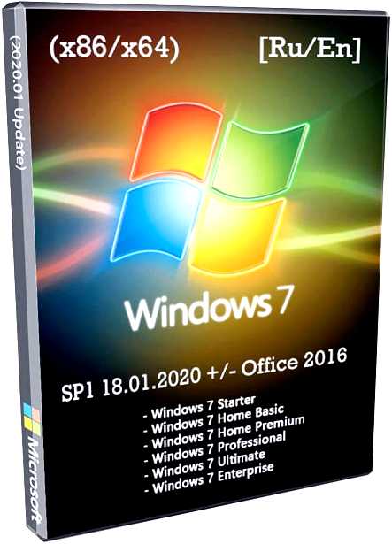 Windows 7 64 бит особенности требования и преимущества