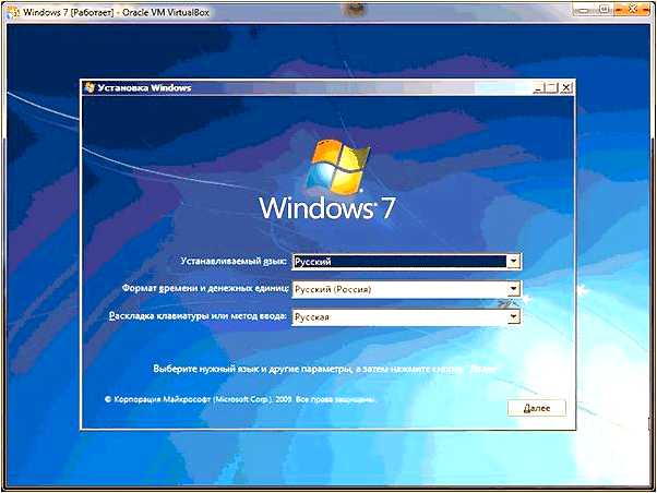 Windows 7 бесплатно установить без торрента подробная инструкция