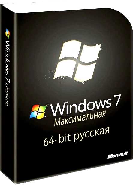 Windows 7 скачать с официального сайта без ключа - бесплатно и безопасно